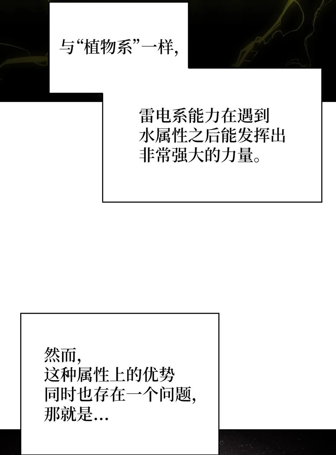 053 作战计划 第46页