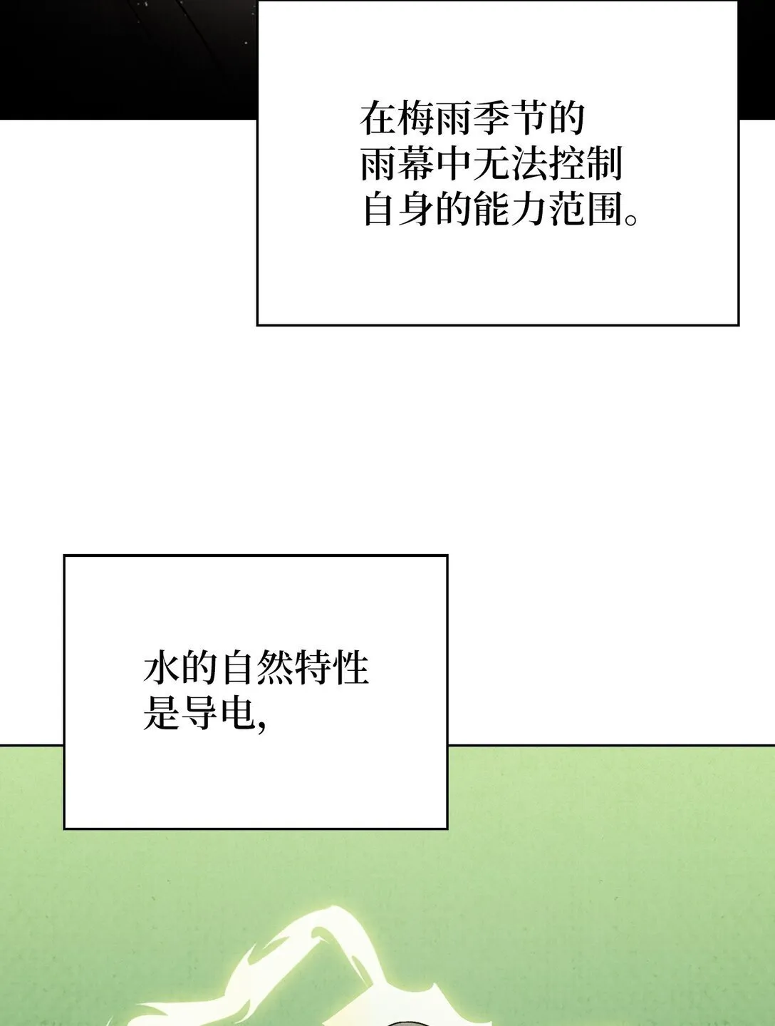 053 作战计划 第48页