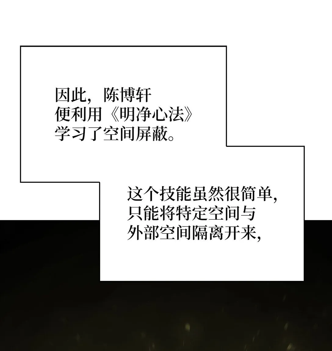 053 作战计划 第50页