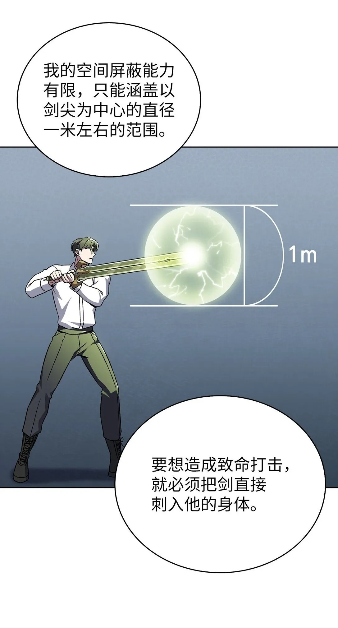 053 作战计划 第53页