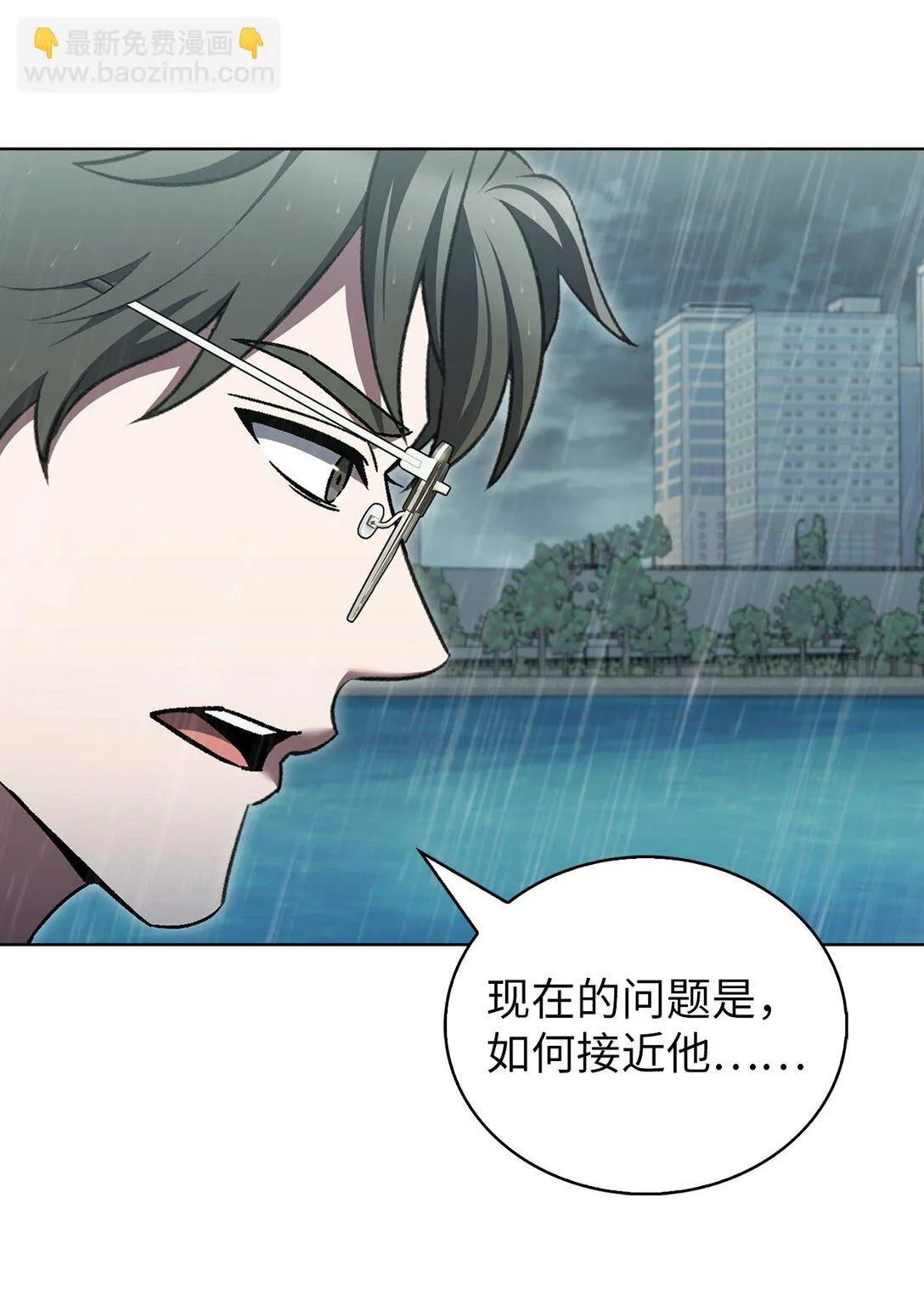 053 作战计划 第54页