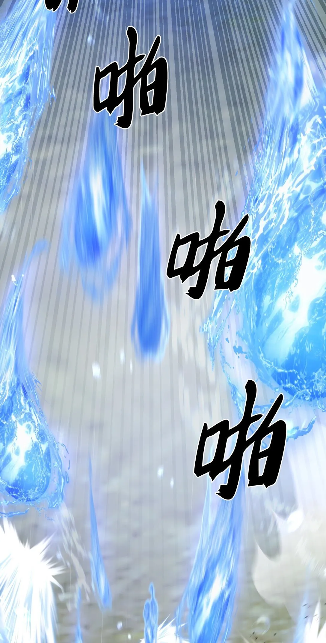 053 作战计划 第61页