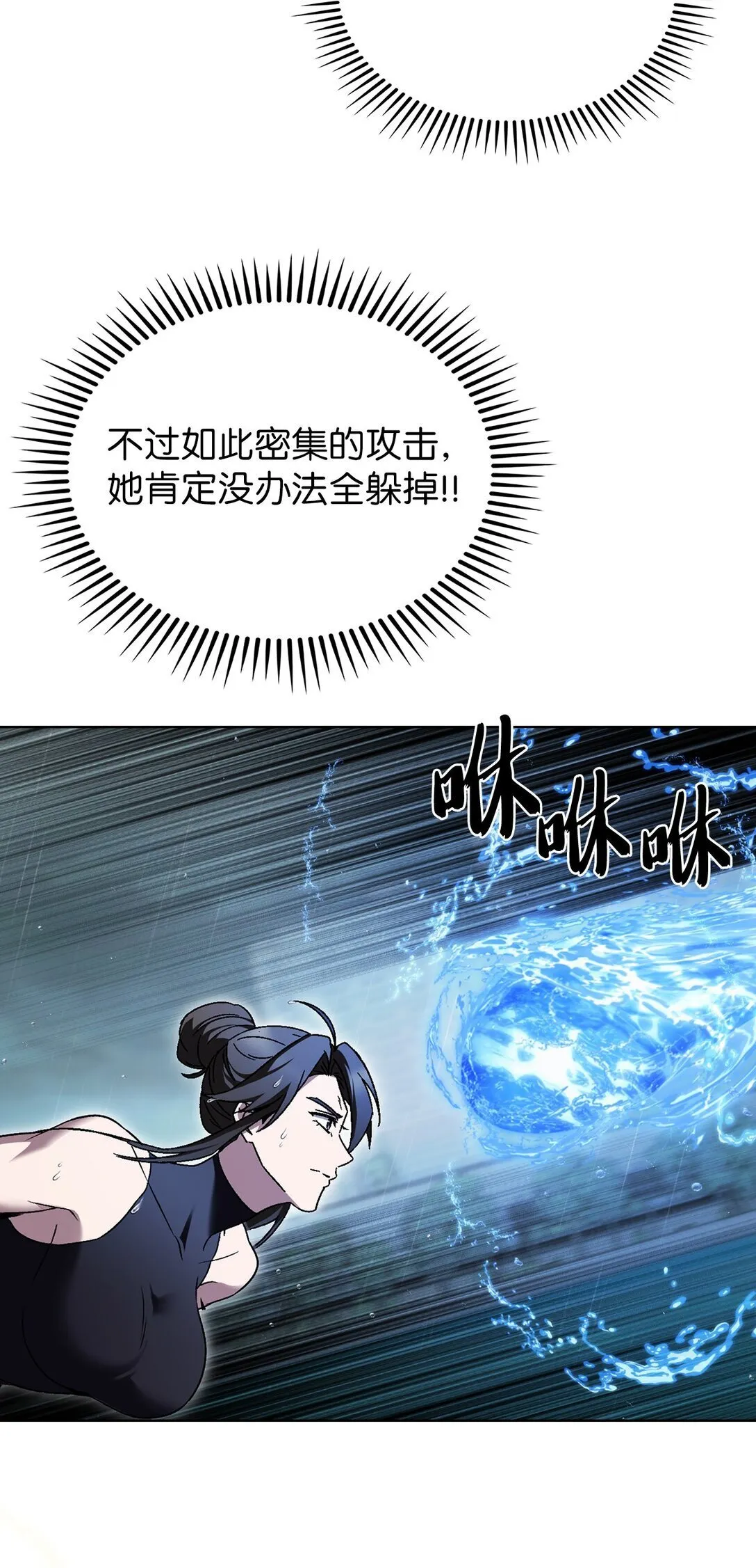 053 作战计划 第65页