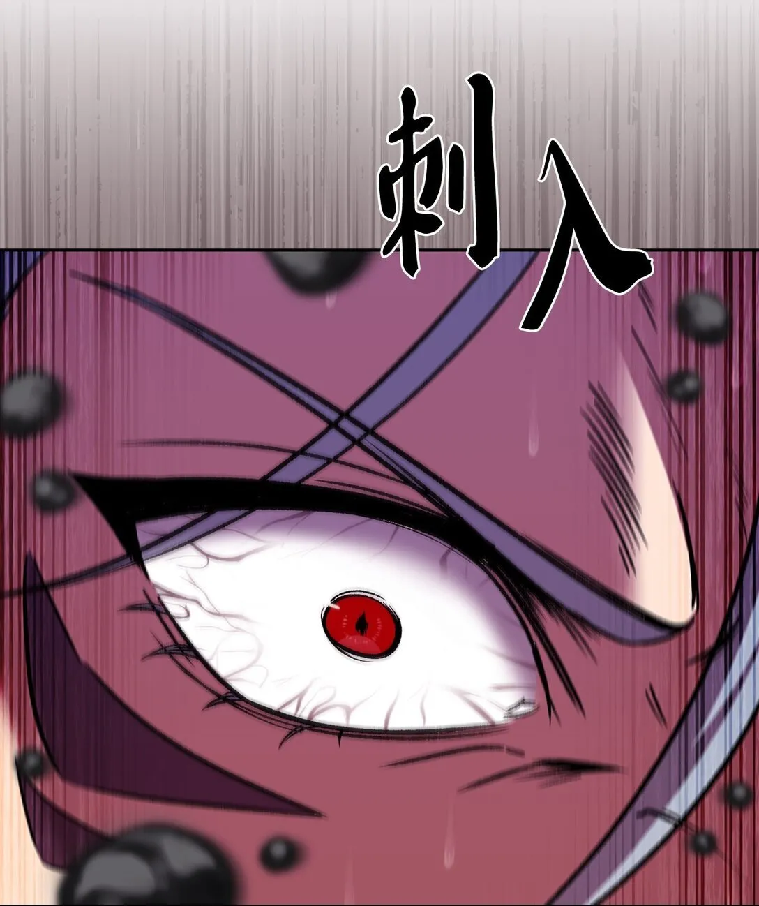 053 作战计划 第77页