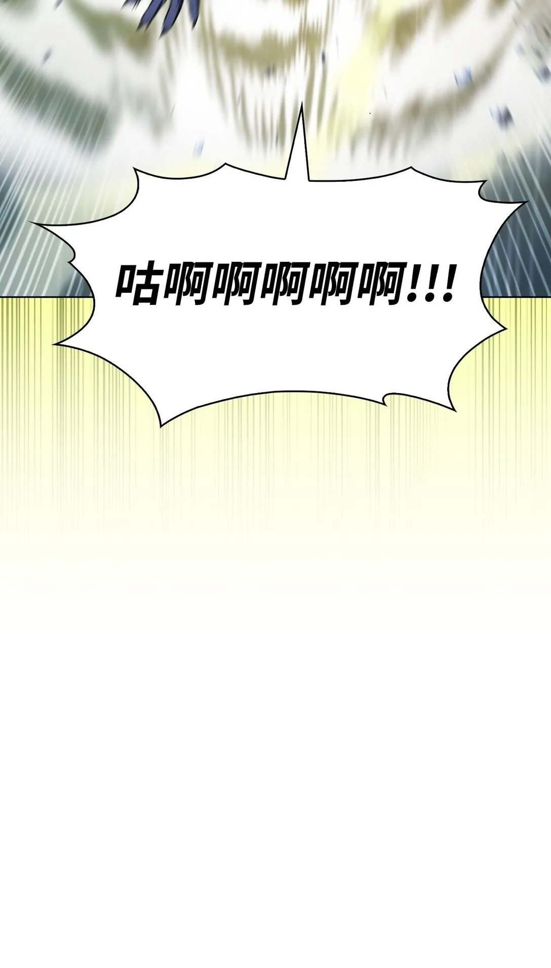 053 作战计划 第85页