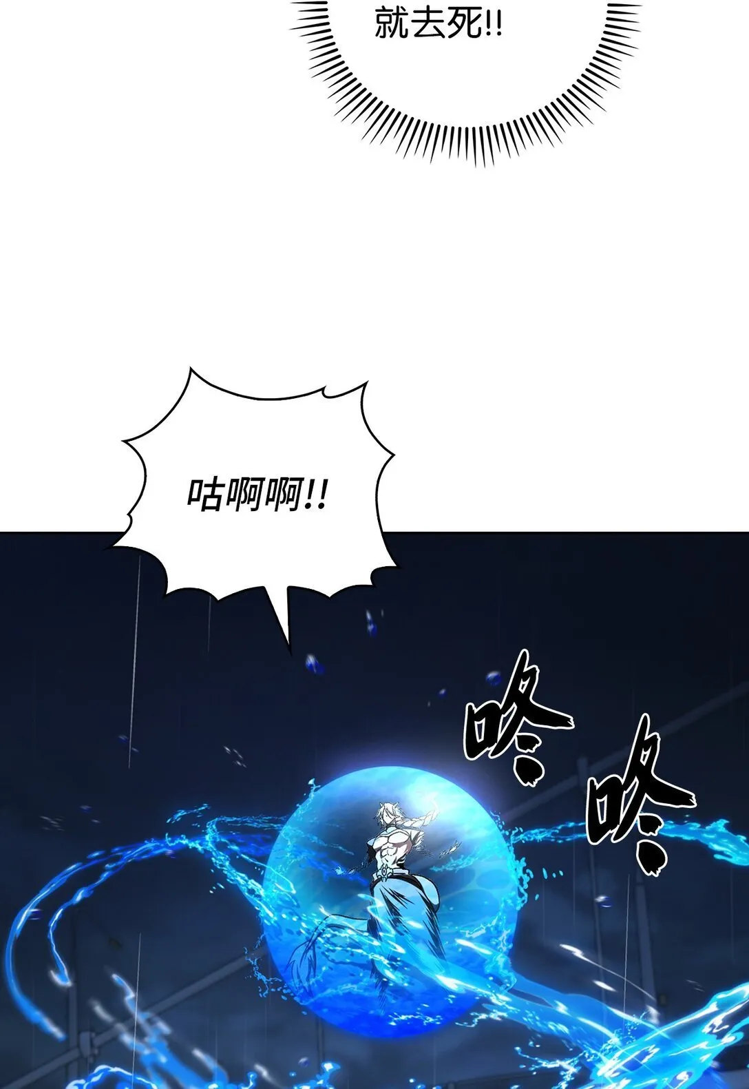 055 铲除邪恶 第13页