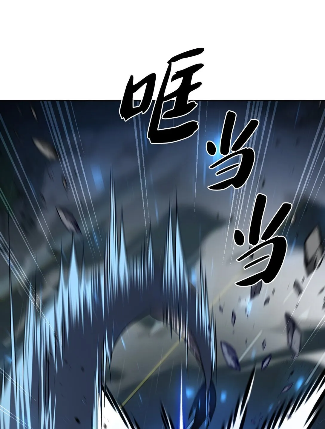 055 铲除邪恶 第48页