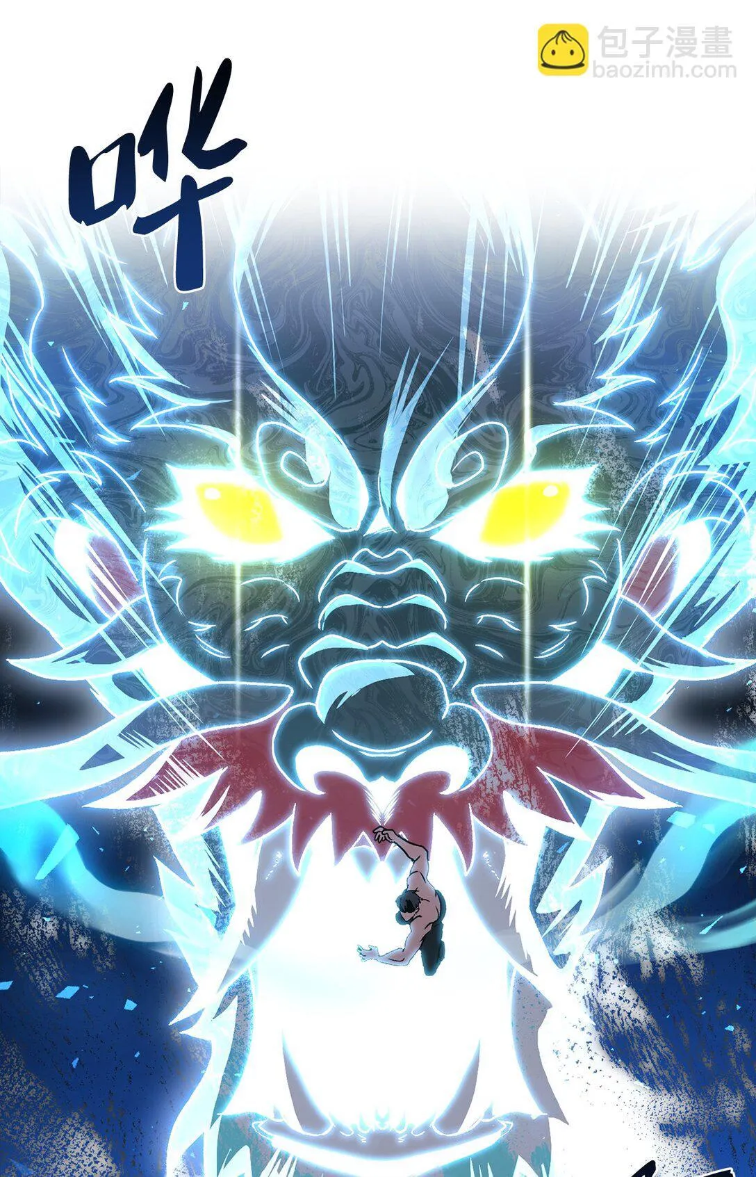 055 铲除邪恶 第76页