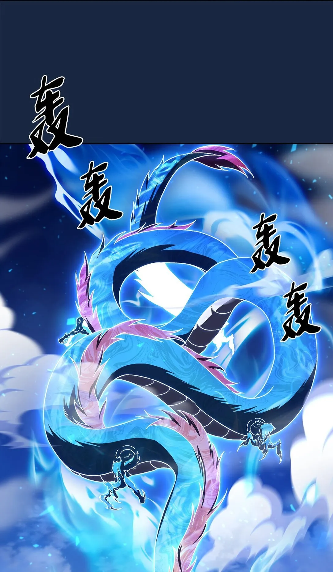 055 铲除邪恶 第78页