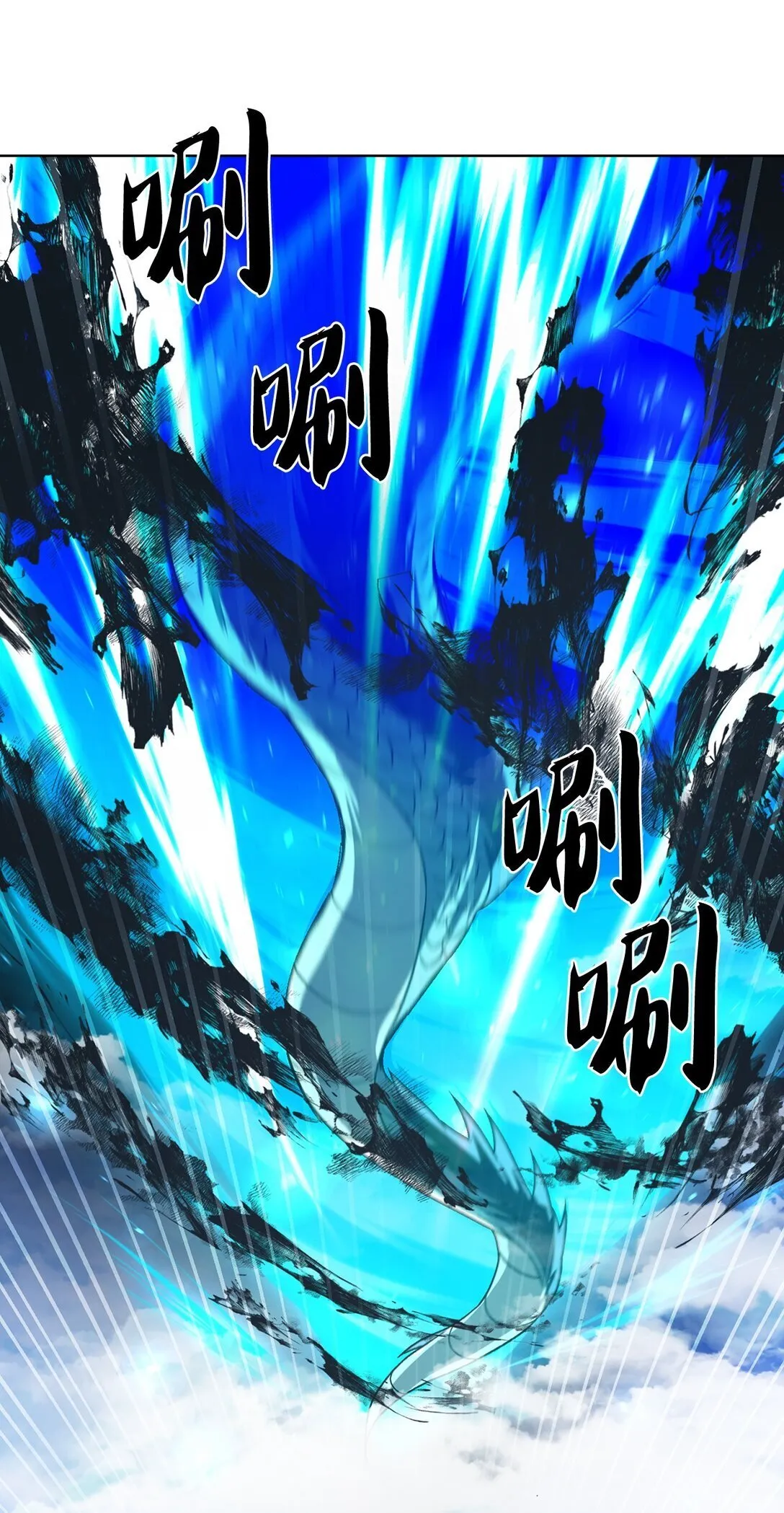 055 铲除邪恶 第83页