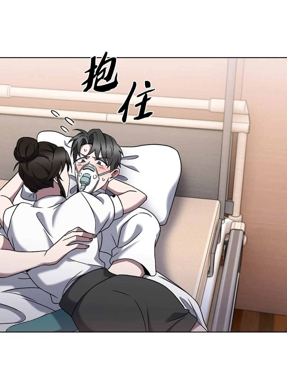 055 铲除邪恶 第97页