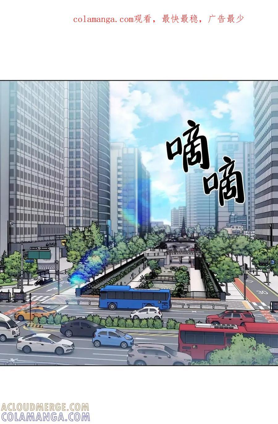 056 鬼怪一族 第1页