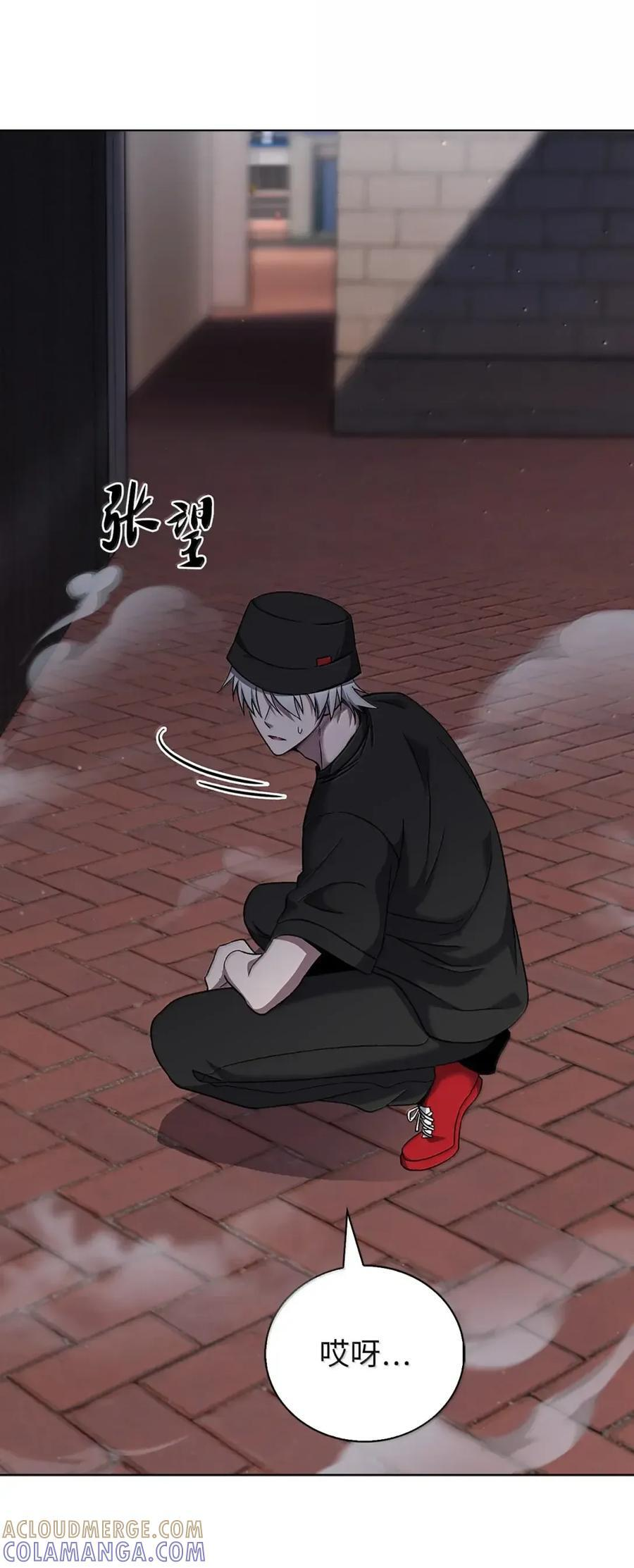 056 鬼怪一族 第13页