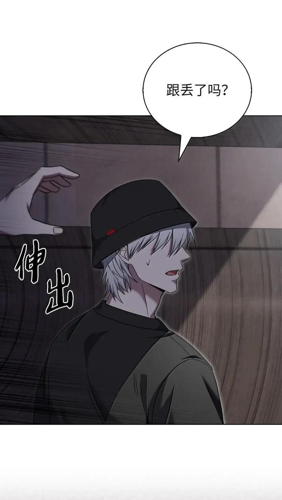 056 鬼怪一族 第14页