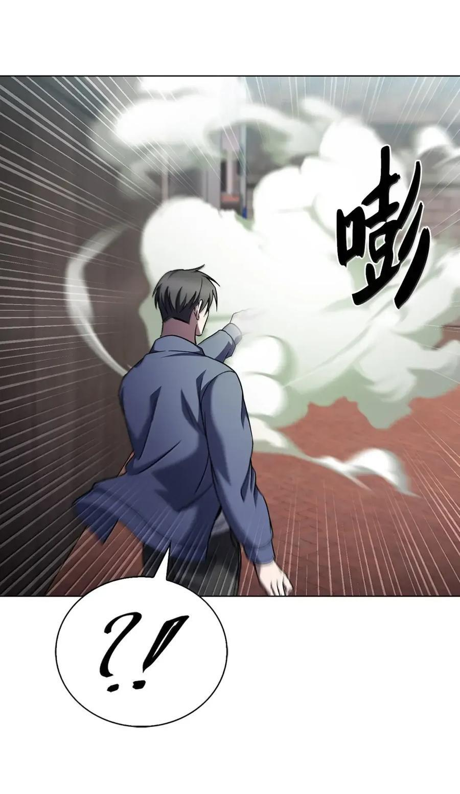 056 鬼怪一族 第17页
