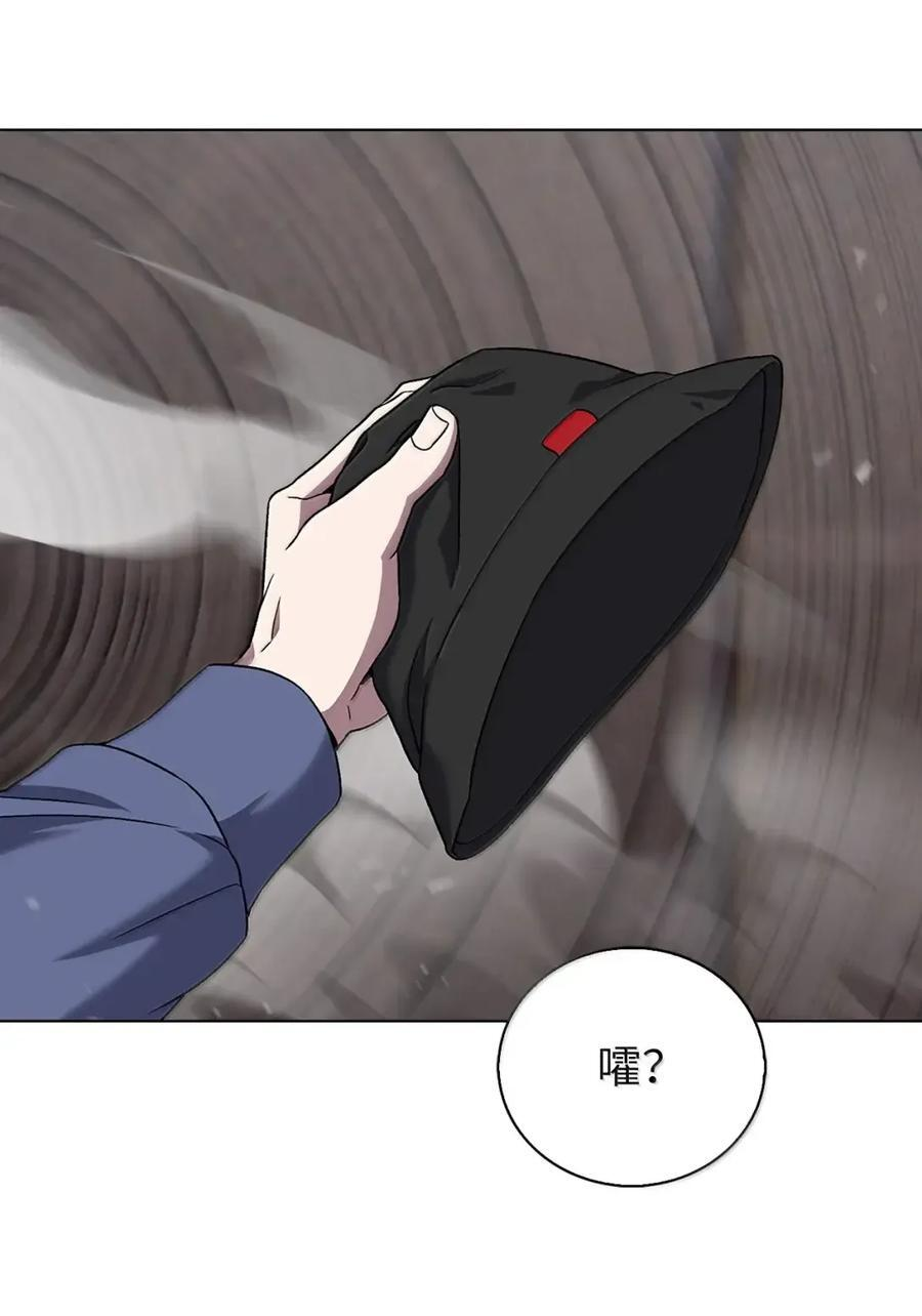 056 鬼怪一族 第18页
