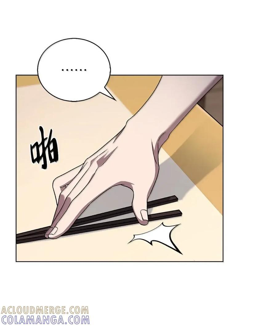 056 鬼怪一族 第52页