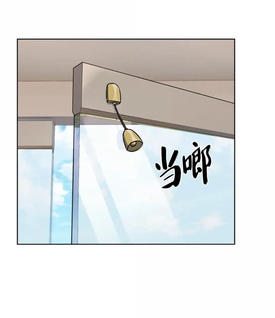 056 鬼怪一族 第78页