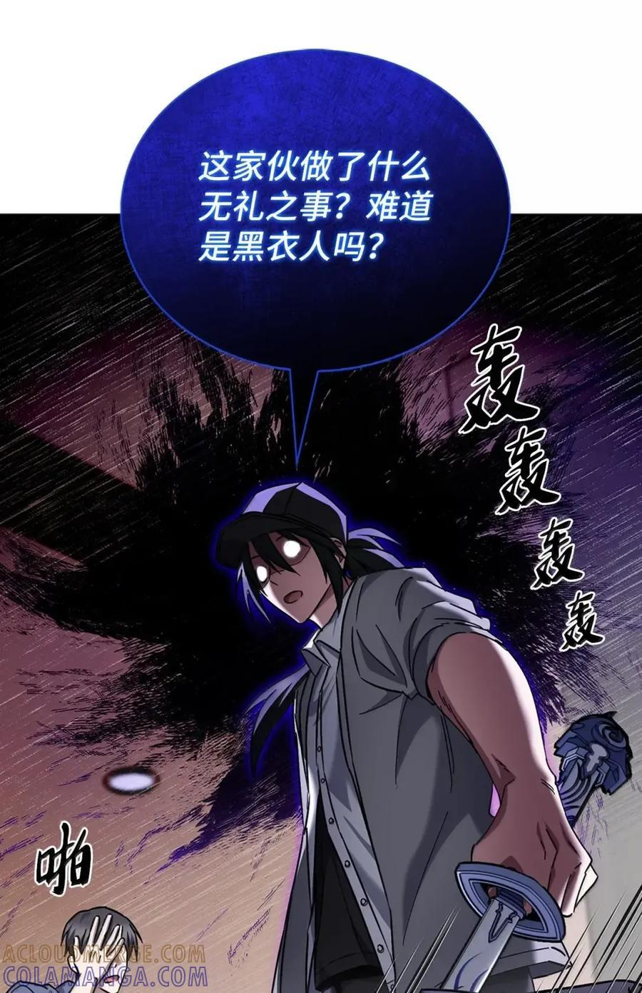 057 拜访村落 第7页