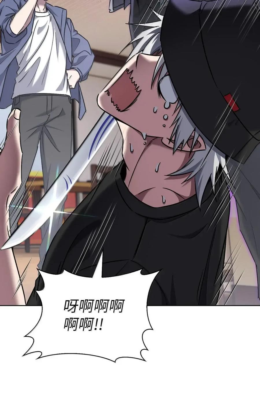 057 拜访村落 第8页