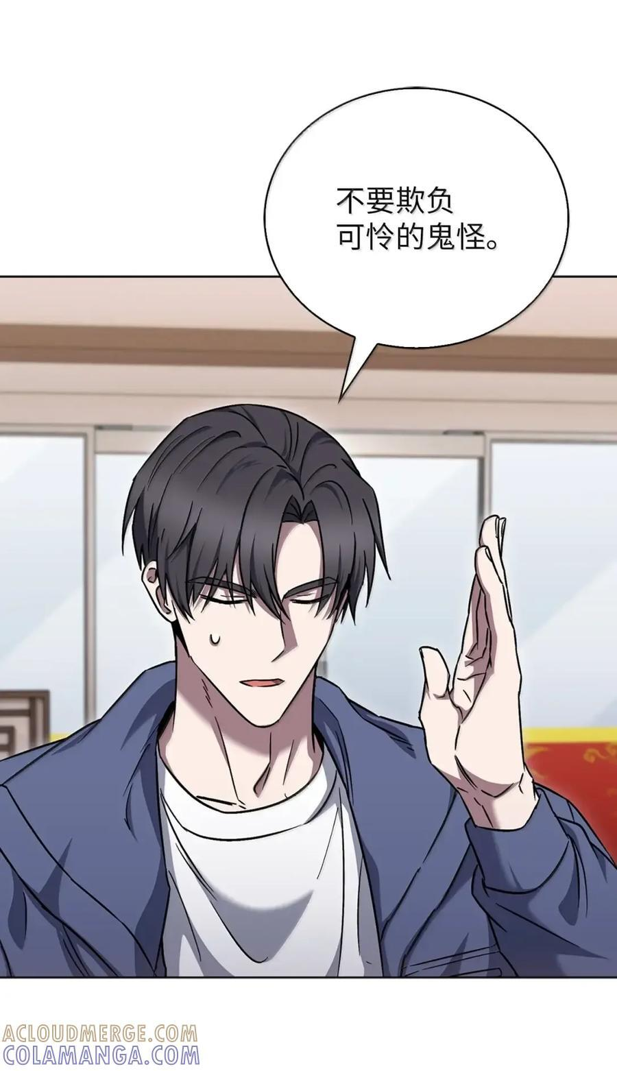 057 拜访村落 第10页