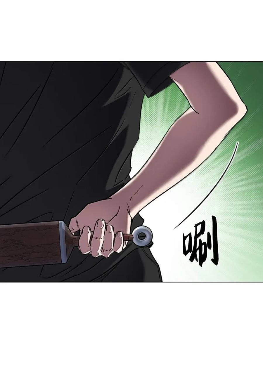 057 拜访村落 第23页