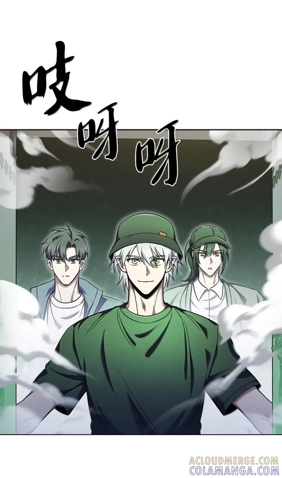 057 拜访村落 第31页