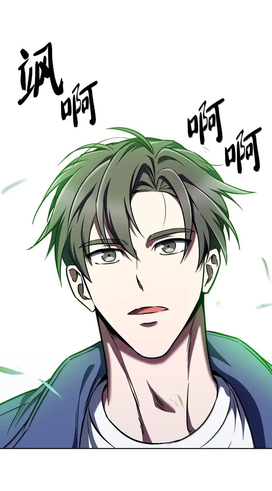 057 拜访村落 第32页