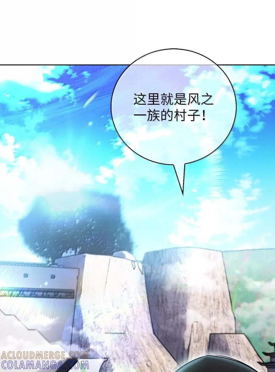 057 拜访村落 第34页