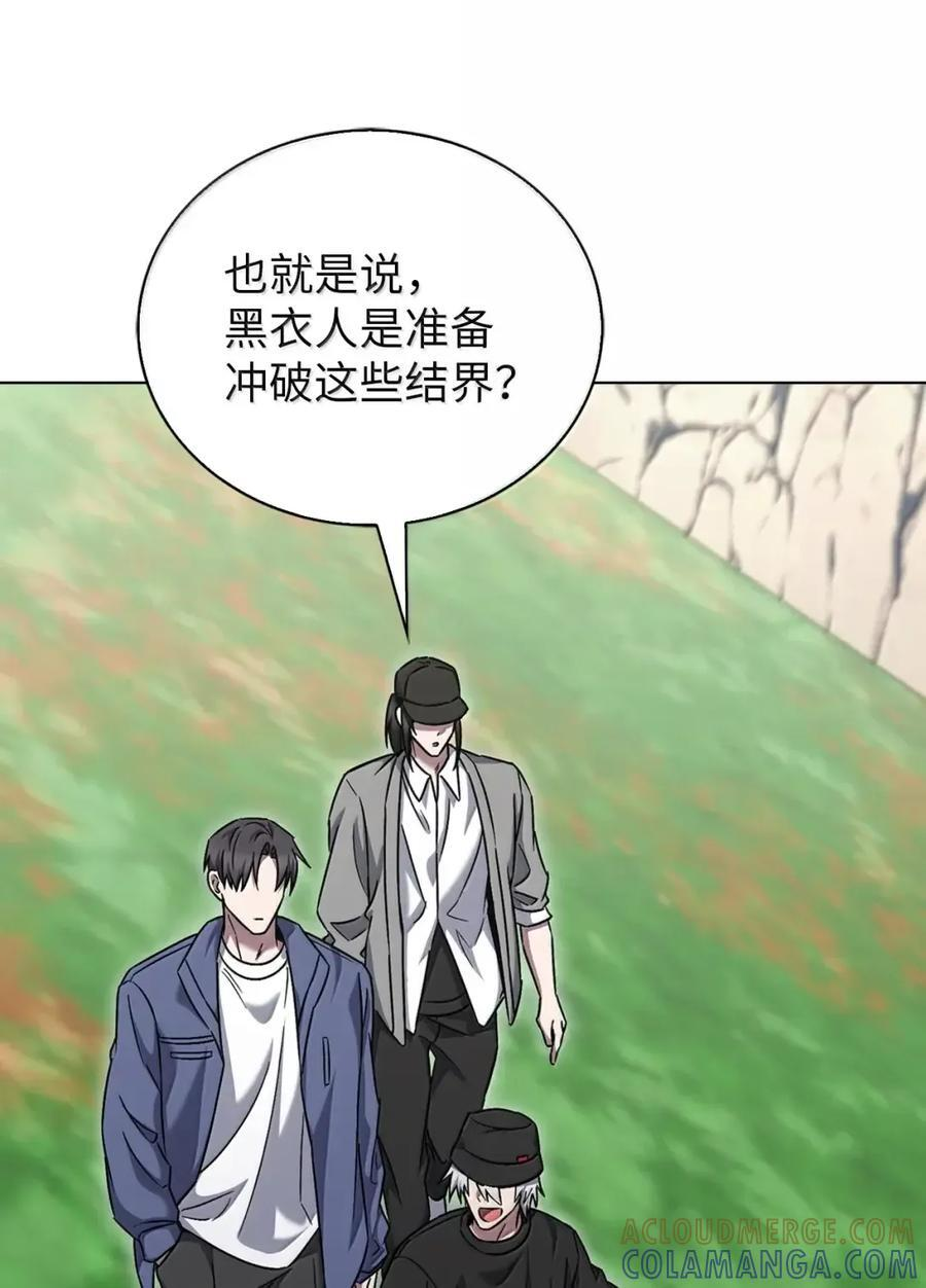 057 拜访村落 第40页