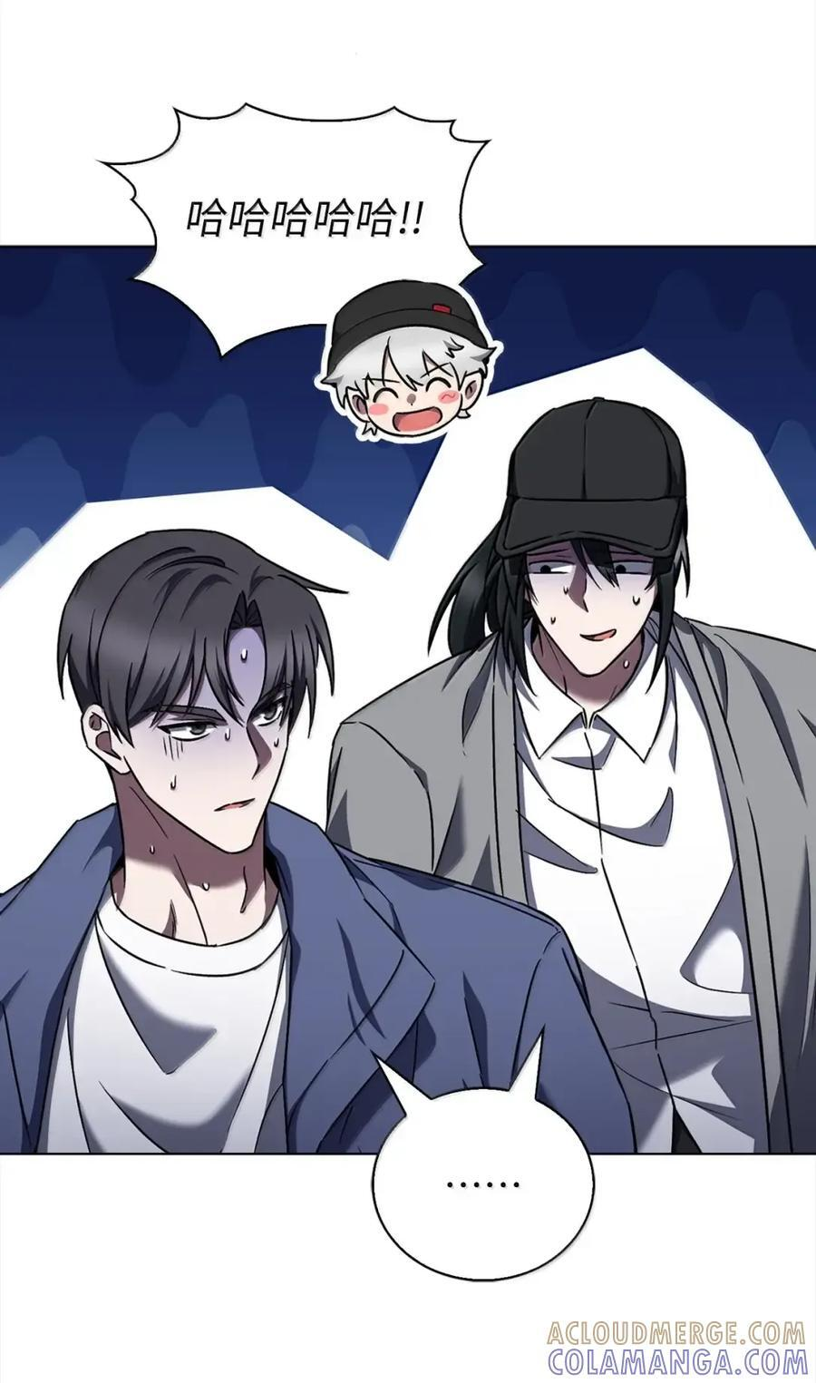057 拜访村落 第55页