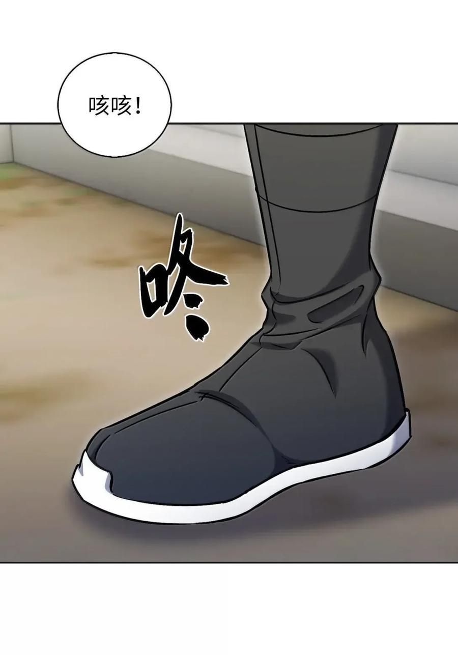 057 拜访村落 第65页