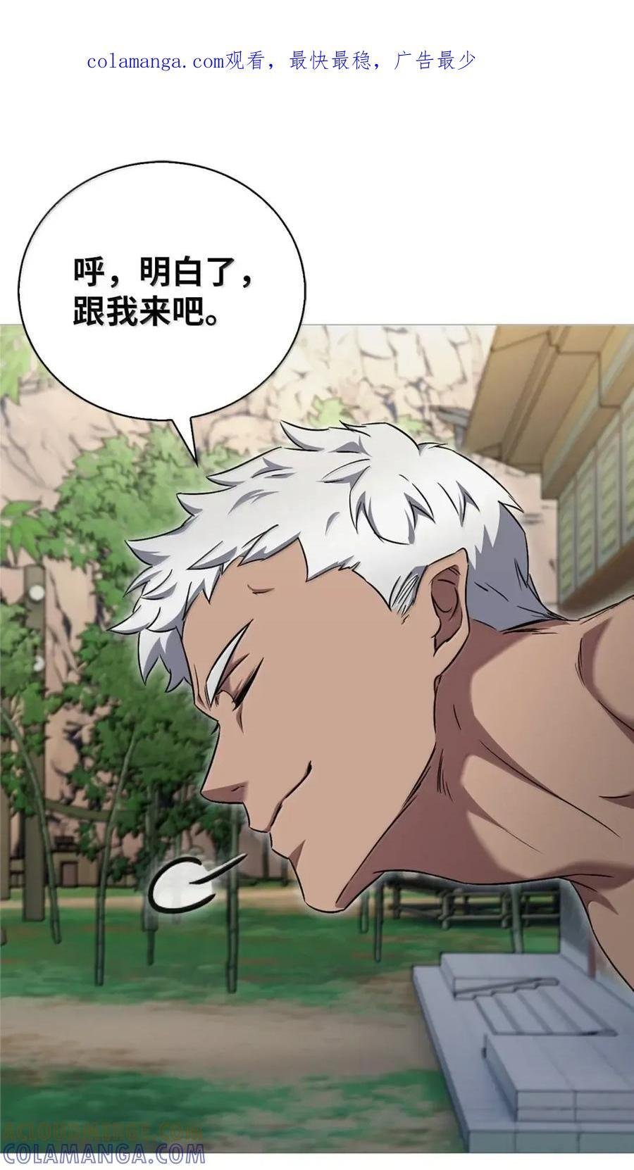 058 鬼怪之火 第1页