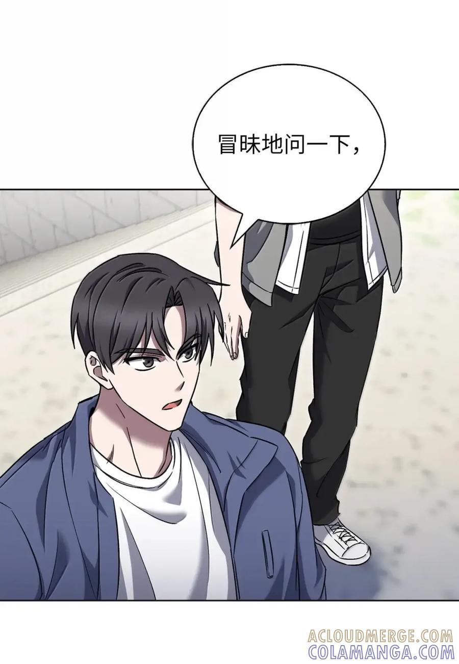 058 鬼怪之火 第4页