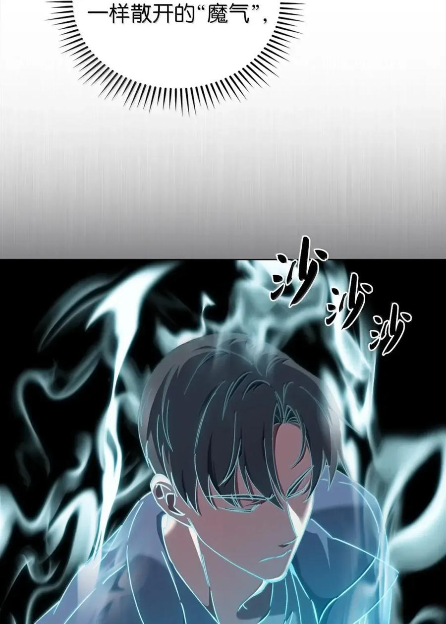 058 鬼怪之火 第35页