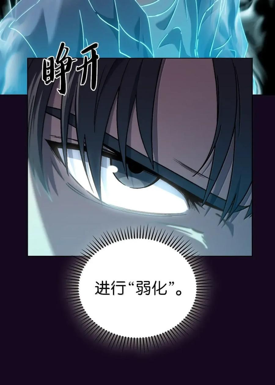 058 鬼怪之火 第36页