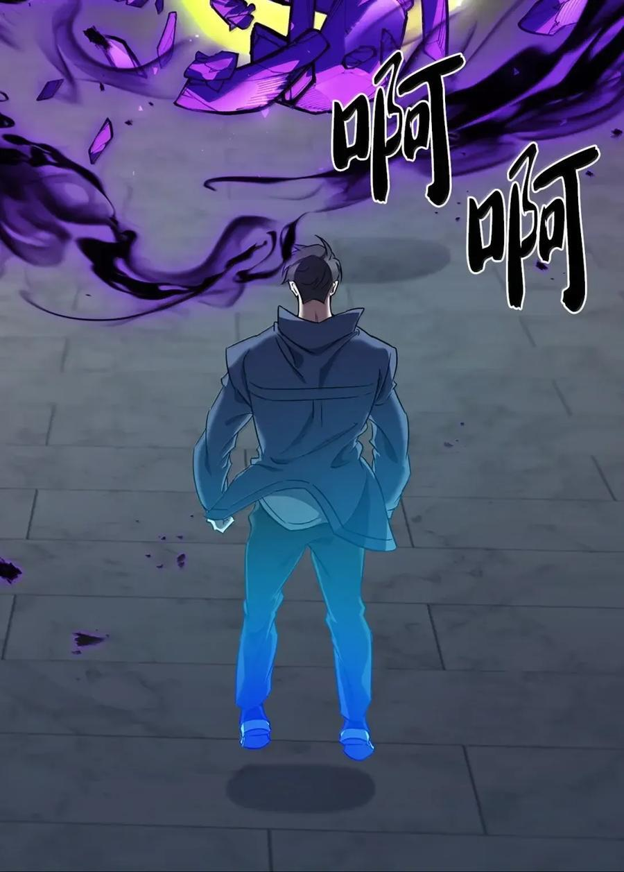 058 鬼怪之火 第39页