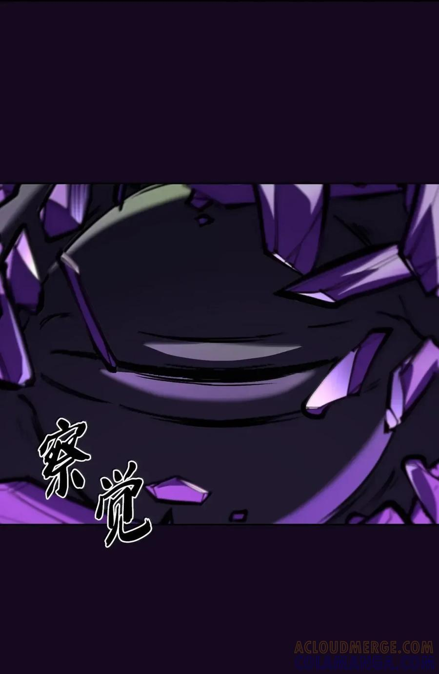 058 鬼怪之火 第40页