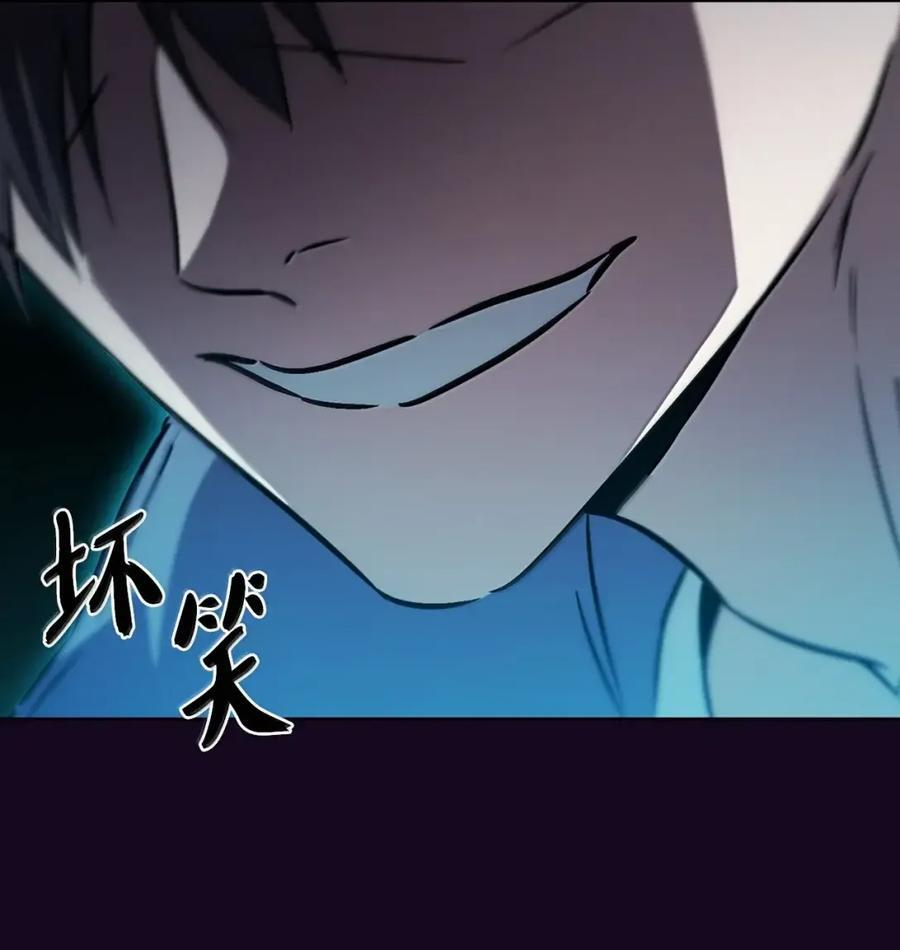 058 鬼怪之火 第48页