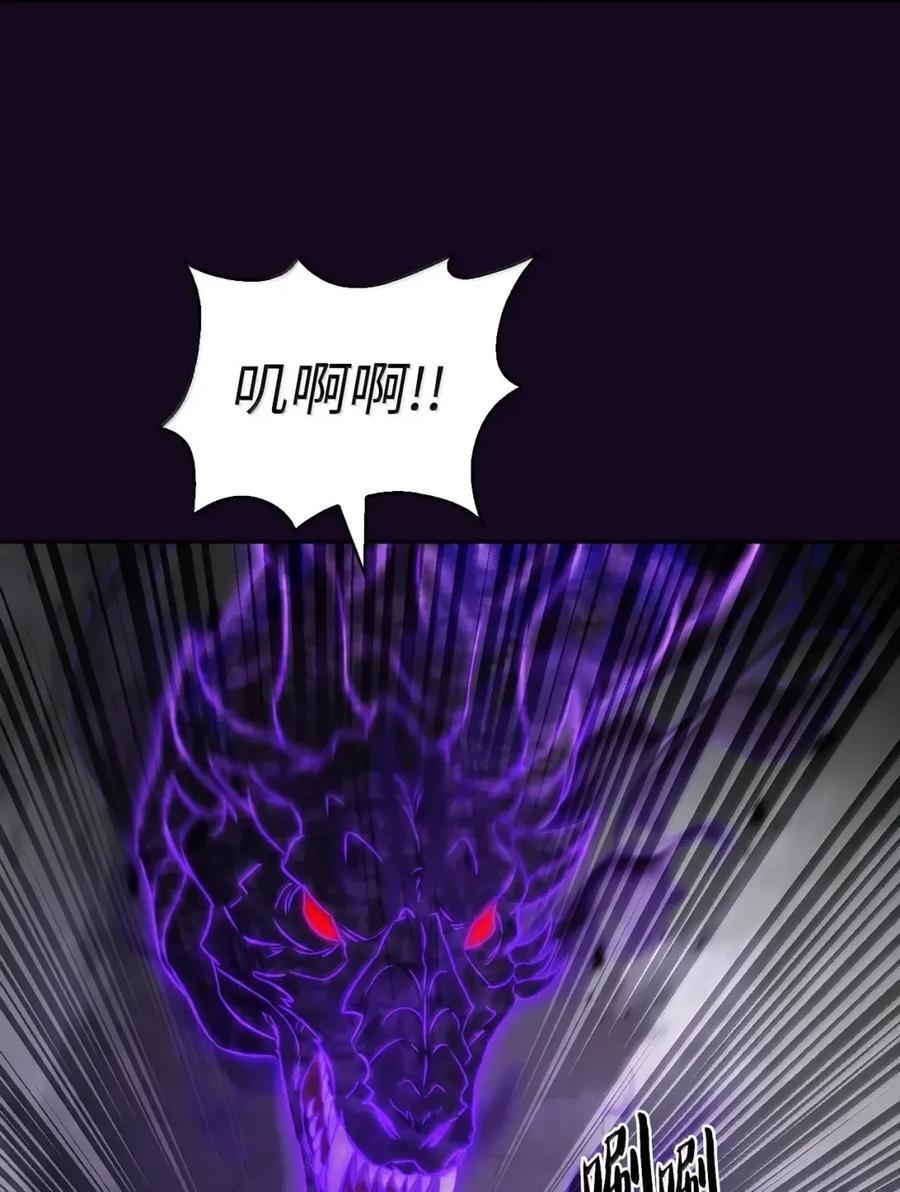 058 鬼怪之火 第53页