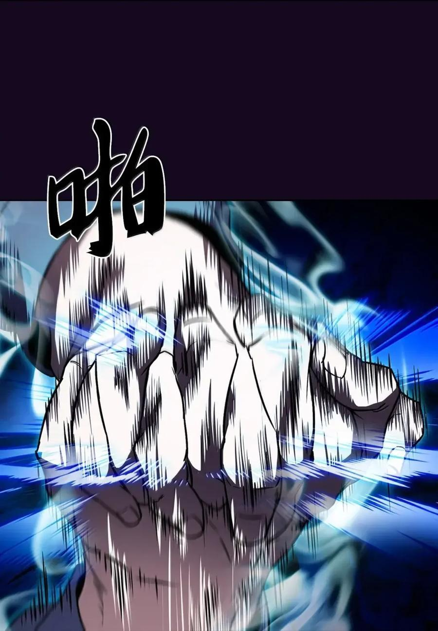 058 鬼怪之火 第57页