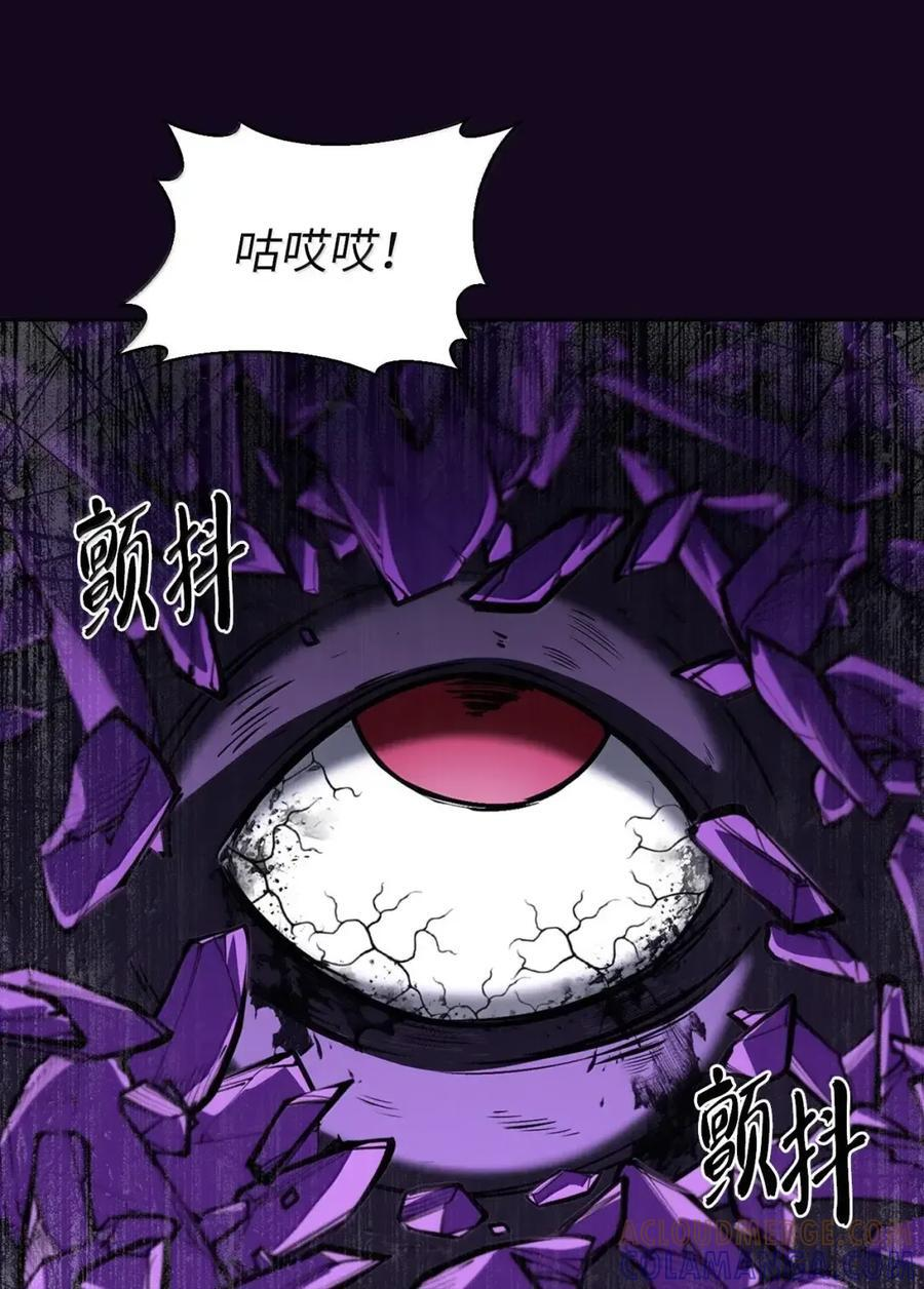 058 鬼怪之火 第61页