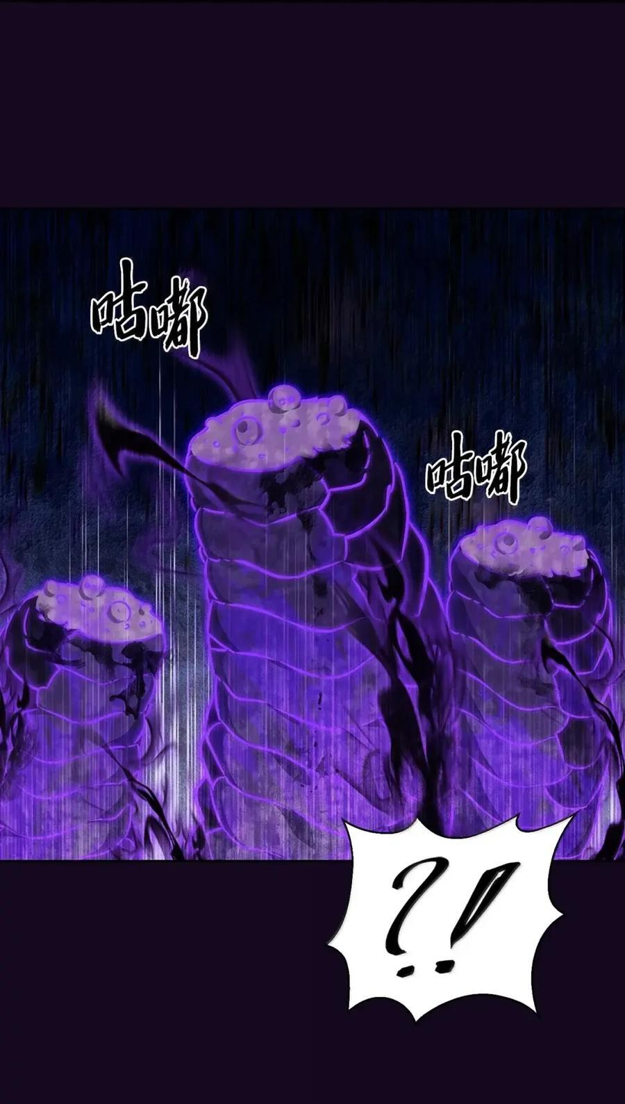 058 鬼怪之火 第62页