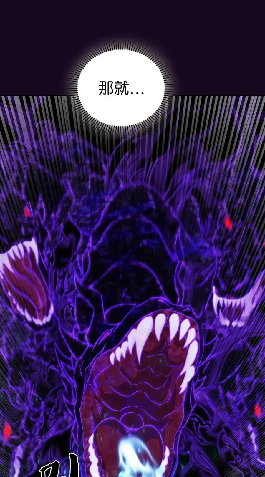 058 鬼怪之火 第65页