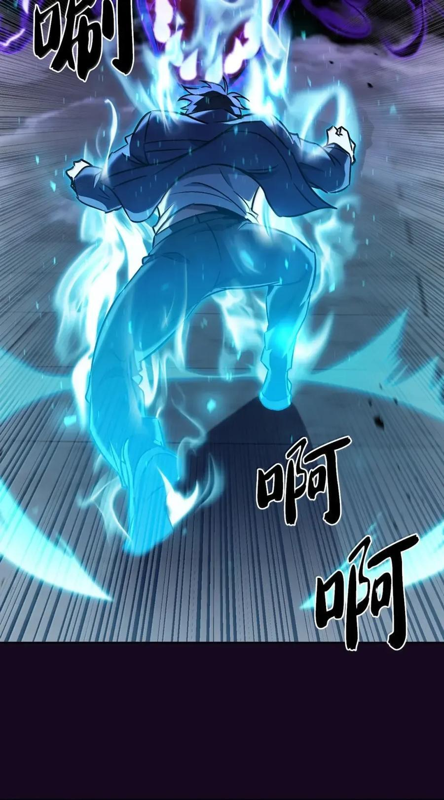 058 鬼怪之火 第66页