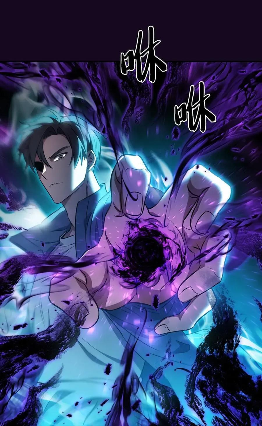 058 鬼怪之火 第75页