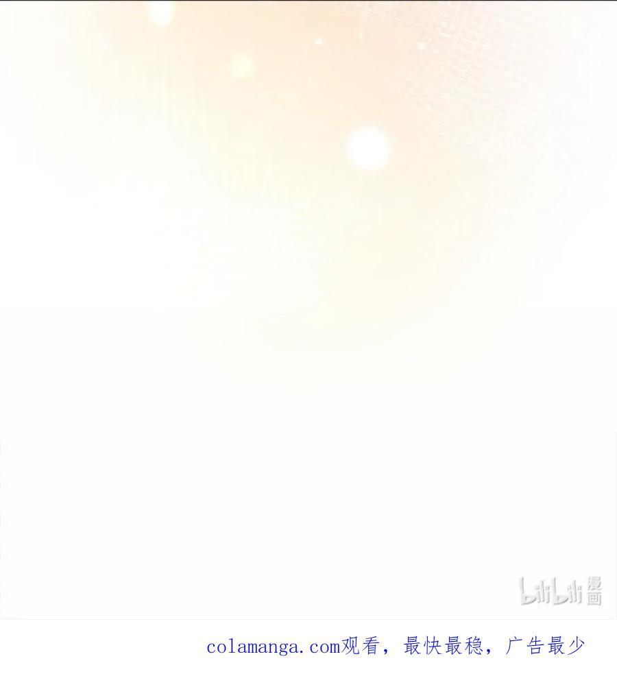 058 鬼怪之火 第80页
