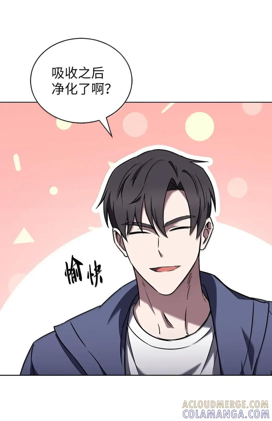 059 真正的目的 第7页