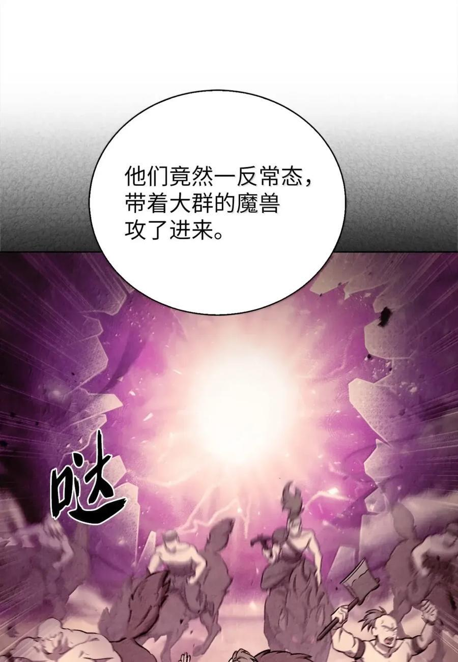 059 真正的目的 第26页