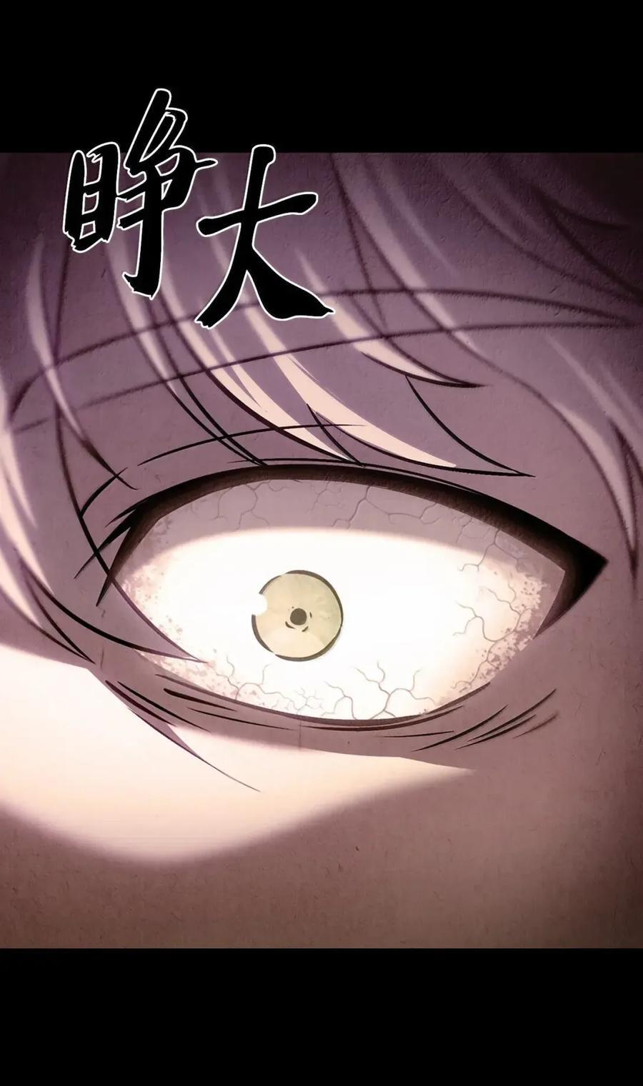 059 真正的目的 第39页